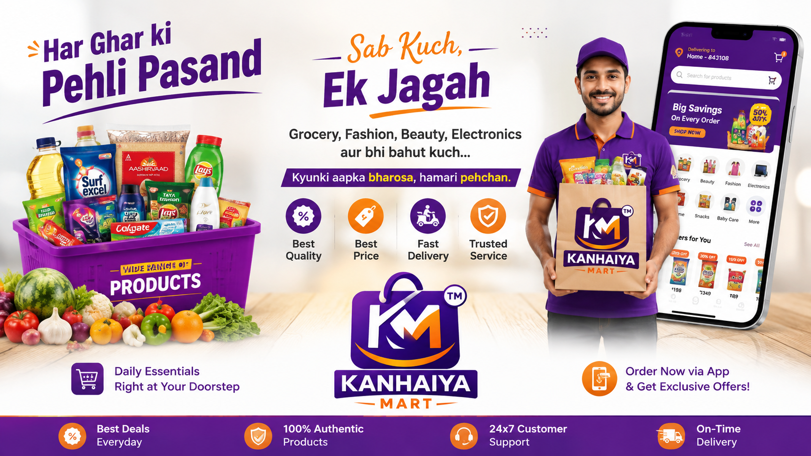 Shop advertisement
