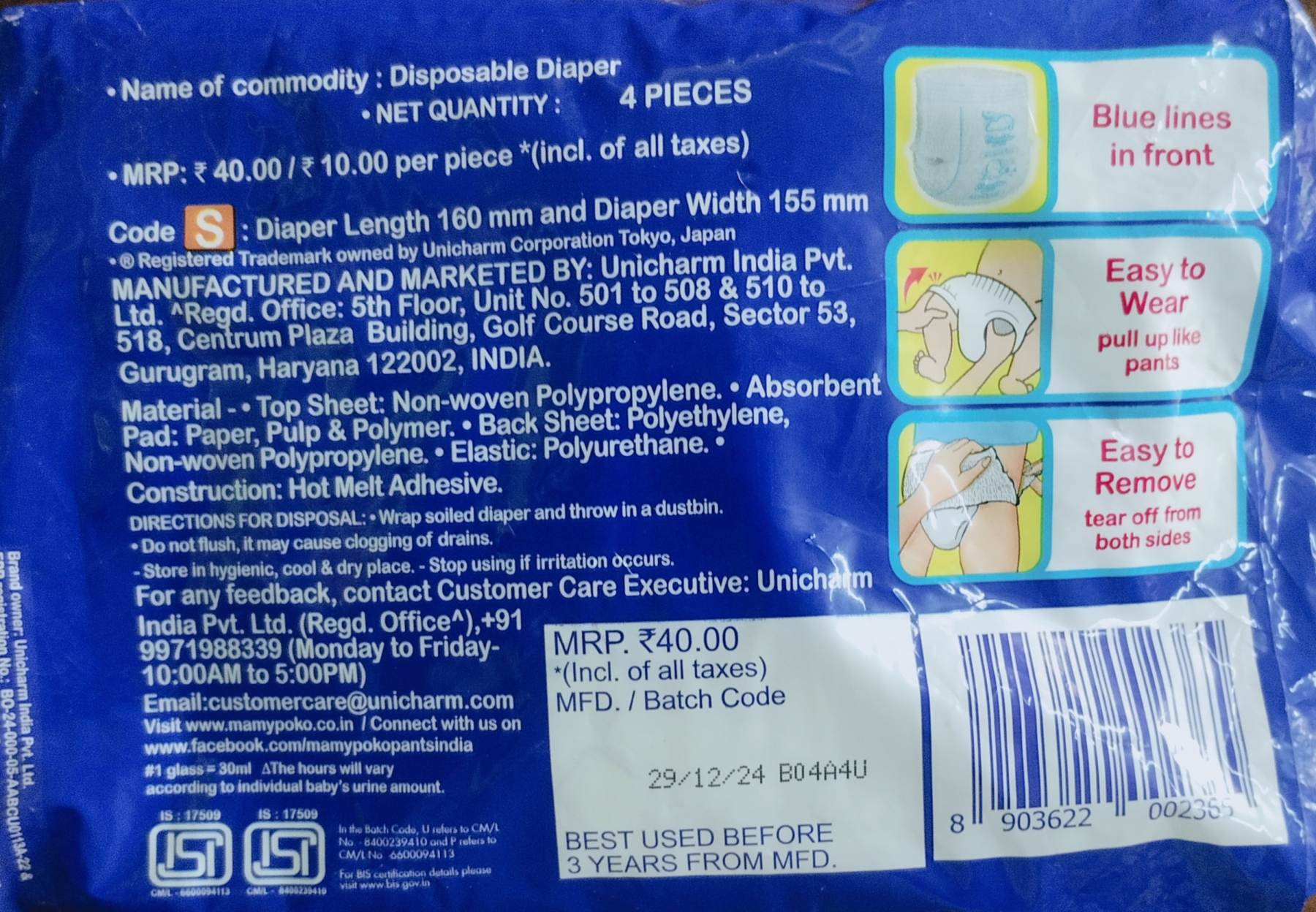 Mamypoko Pants