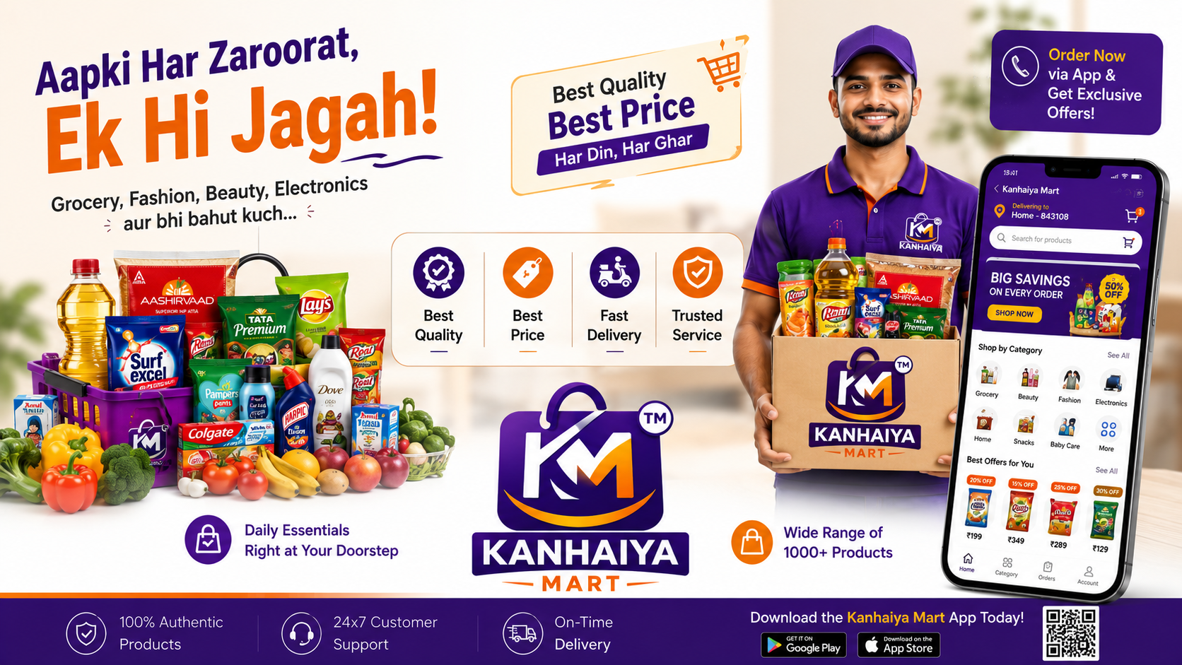 Shop advertisement